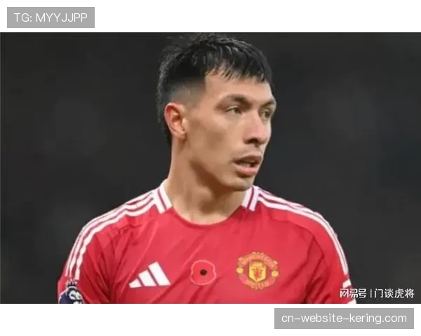 从重伤到欧冠首发：曼联后卫利桑德罗-马丁内斯的复出纪实