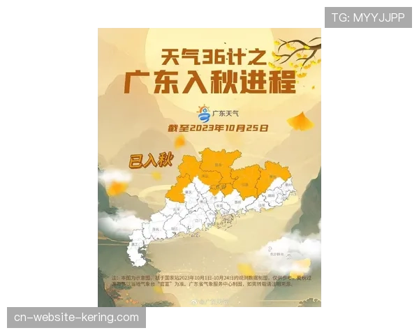 芝加哥天空不敌康涅狄格太阳，遭遇三连败排名继续下滑